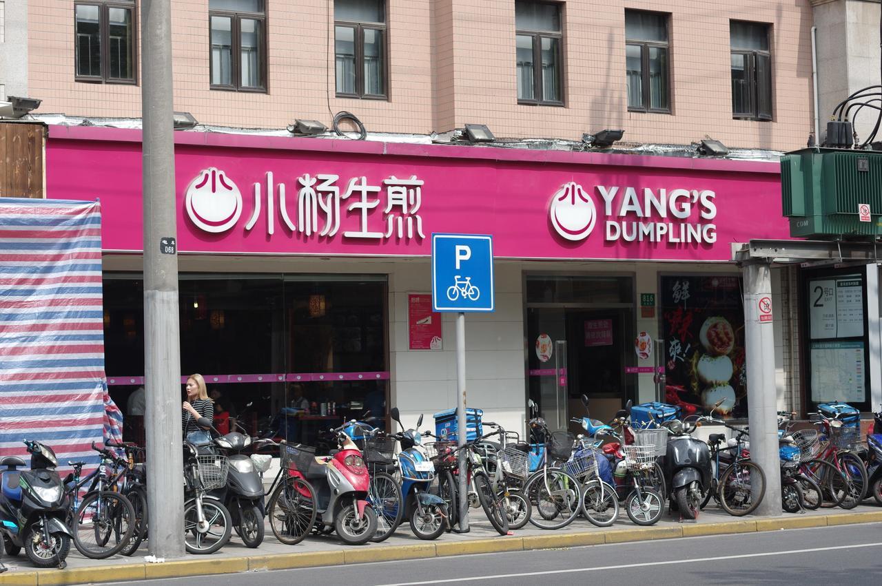 Yangfan Homestay Shanghai Extérieur photo